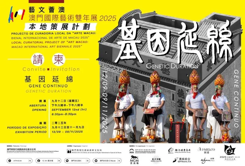 Join us at HeepWo to celebrate Art Macao 2025 1 ArtMacao2025 2