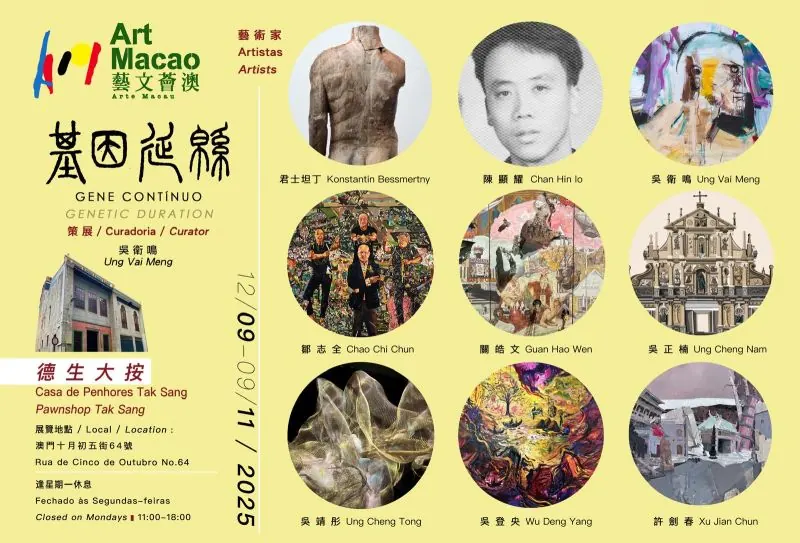ArtMacao2025 1
