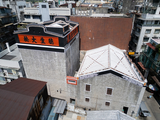澳門「德生大按」翻新工程現已完成 3 Renovation of Tak Sang On Macau – Now Complete3